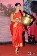 Kundanapu Bomma Movie Audio Launch